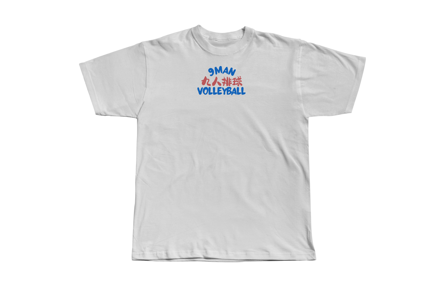 9man Volleyball Tee 2025
