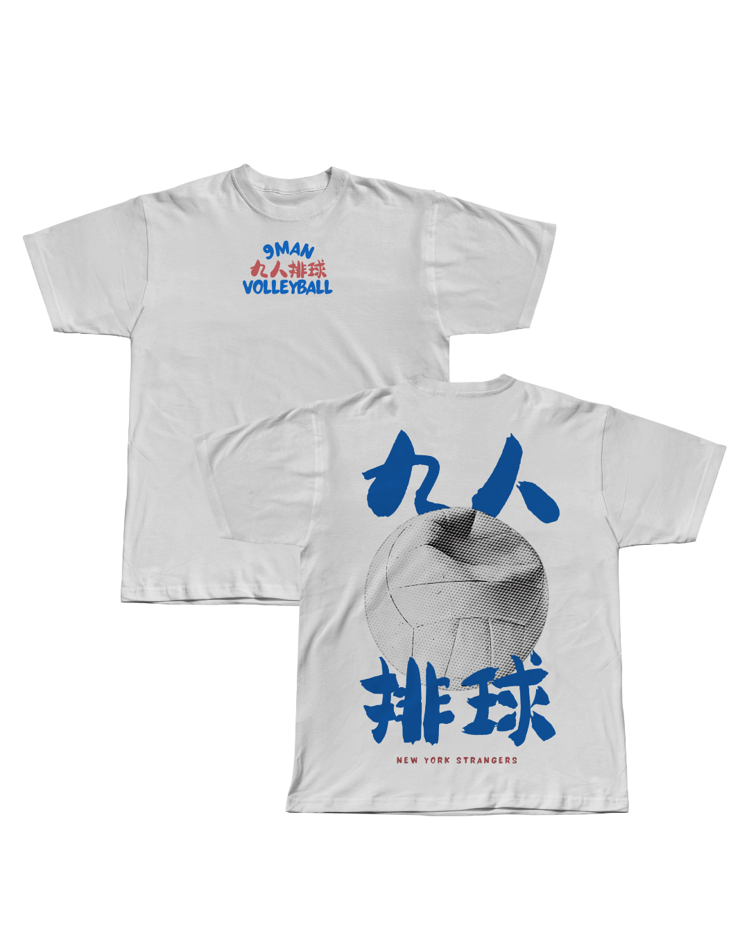 9man Volleyball Tee 2025