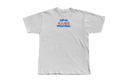 9man Volleyball Tee 2025