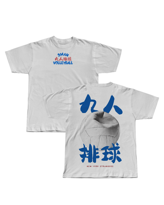 9man Volleyball Tee 2025